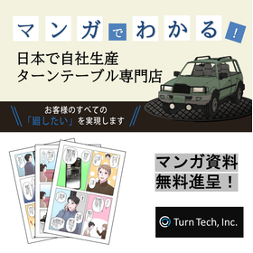 Understanding Turntables through Ma...