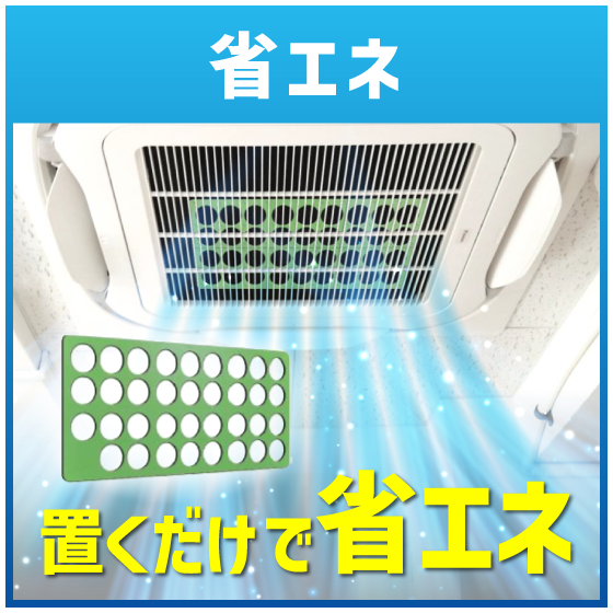 260619_ipros_ecoplate.png
