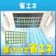 260619_ipros_ecoplate.png