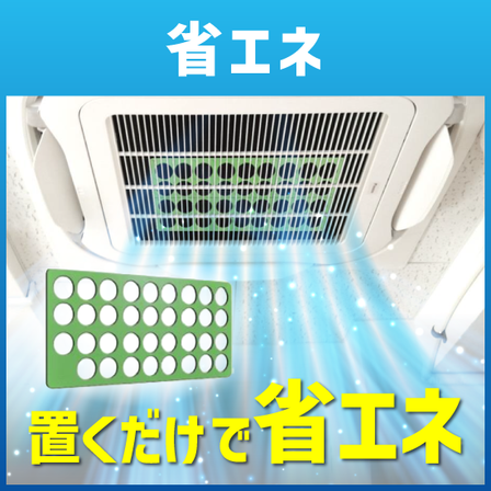 260619_ipros_ecoplate.png
