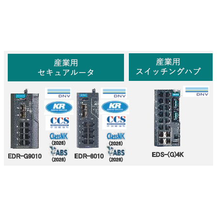 船舶サイバーセキュリティ.png