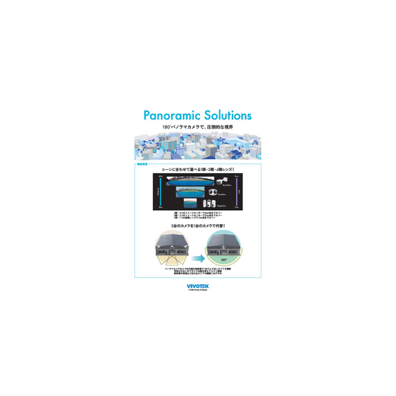 IPROS9497602542440357749.jpg