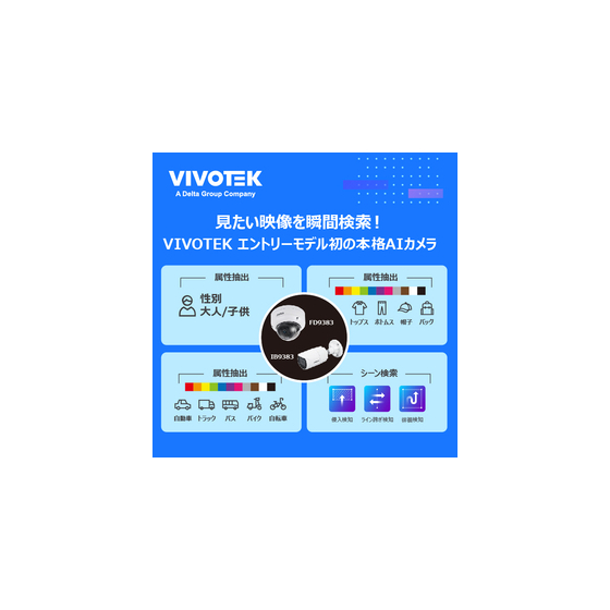 IPROS5840217419695795606.jpg
