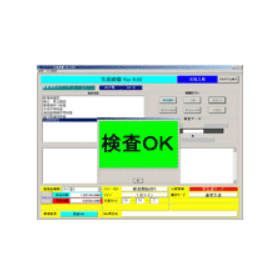 【電子機器向け】自動検査システム、外観検査システム