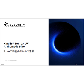 【資料】Xirallic Andromeda Blue
