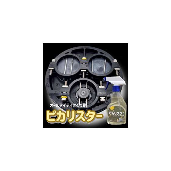 メイン.png