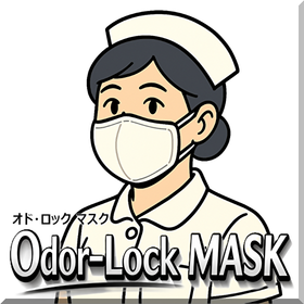 【臭気対策】激臭 Odor-Lock MASK オドロックマスク