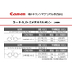 K198.2_福井キヤノンマテリアル_ヨード・受託設備精製チラシfin (1)_製品名色変更.jpg