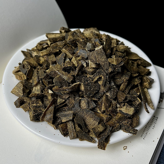 Kynam Oud Chips.jpg