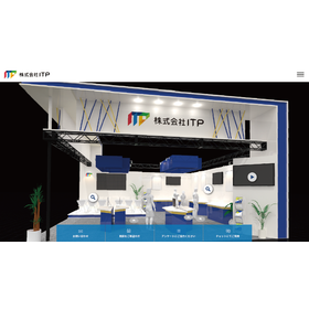 V-booth benefits <Sales use of view...