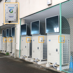 [Refrigerated ZEAS Delivery Case] T...