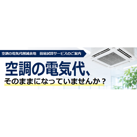 スクリーンショット 2026-07-16 093533.png