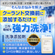 2校_0309_nagaokasekiyu_560_560_2093690.png