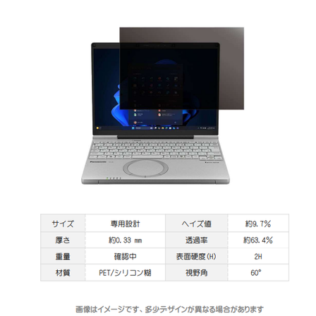 MDS-PFLCFSR4画像.png