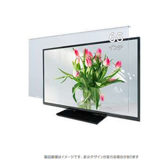 MDS-ETVHP65BLT画像.png