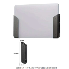 ノートPC対応 壁固定ラップトップホルダー　ブラック