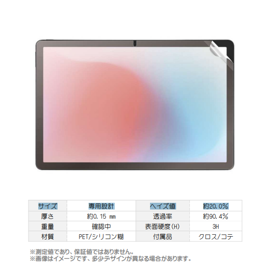 MDS-UGFLJA5TBA1102画像.png