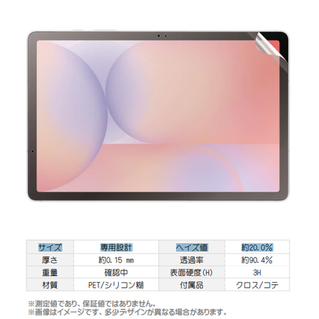 MDS-UGFLGTS10L画像.png