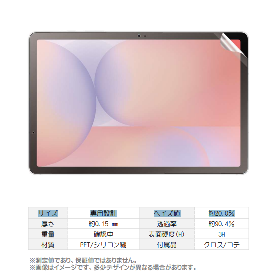 MDS-UGFLGTS10L画像.png