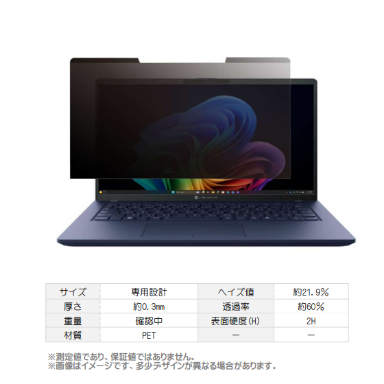 MDS-PFLDBX74MG画像.png