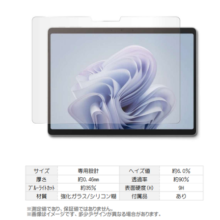 MDS-UGGLFLSFP8BC画像.png