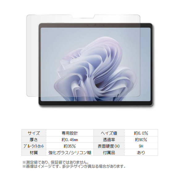 MDS-UGGLFLSFP8BC画像.png