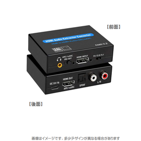 HDMI音声分離機(光デジタル/アナログ対応)