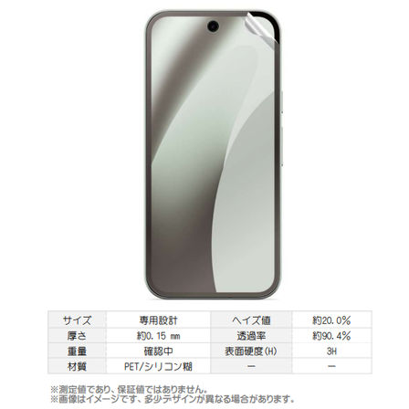 MDS-UGFLGPIX10A画像.png