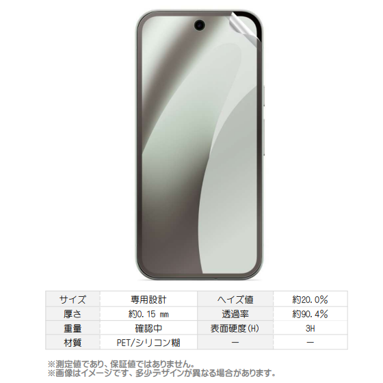 MDS-UGFLGPIX10A画像.png