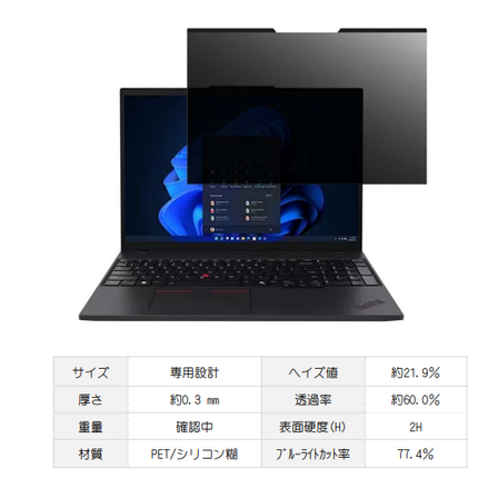 MDS-OAFP16BC画像.png