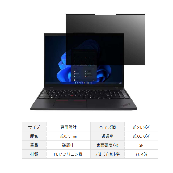 MDS-OAFP16BC画像.png