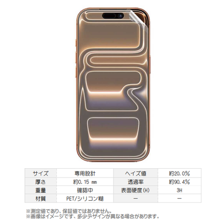 MDS-UGFLIP17P画像.png