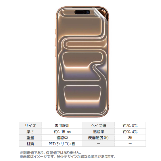 MDS-UGFLIP17P画像.png