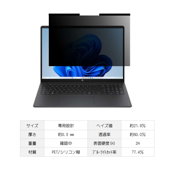 MDS-OAFP156BCBZ画像.png