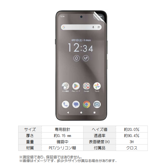 MDS-UGFLAW3画像.png