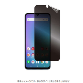 Galaxy A25 5G対応 覗き見防止フィルム　マット 製品画像
