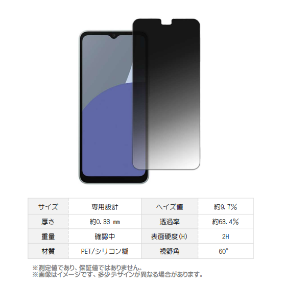 MDS-PFLSAW4画像.png