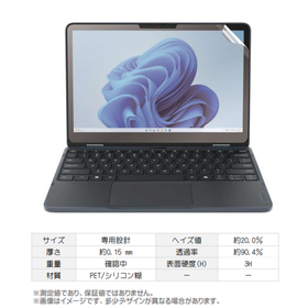 Lenovo 300w 2-in-1 Gen 5液晶保護フィルム