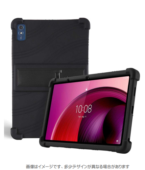 Lenovo Tab M10a 5G LET02シリコンケース | エムディーエス - Powered