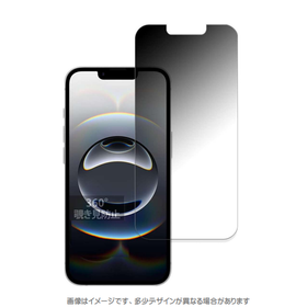 iPhone16e対応 覗き見防止フィルム（360度タイプ）