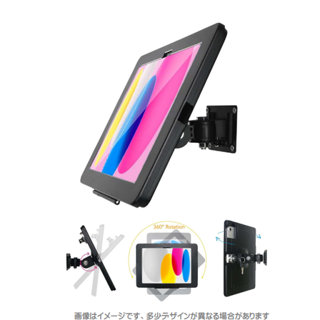 MDS-TABHLD08BK画像.png