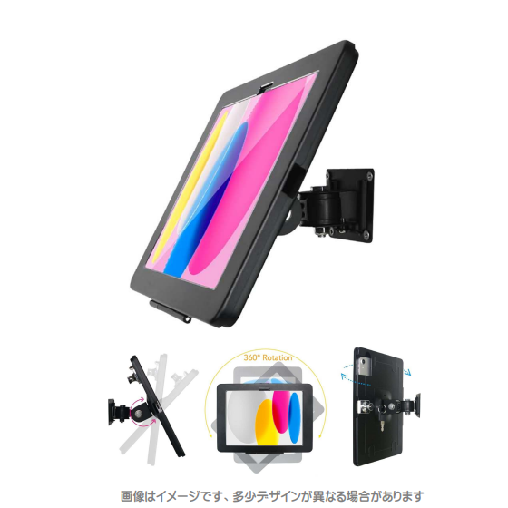 MDS-TABHLD08BK画像.png