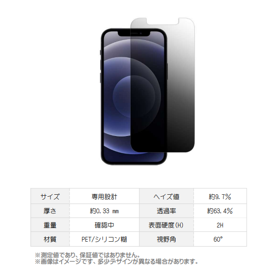MDS-PFLIP12画像.png