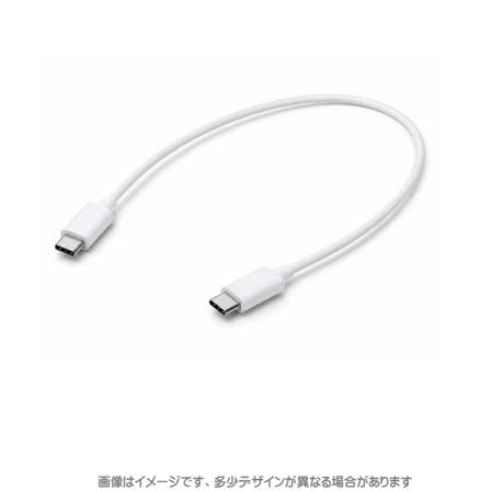 MDS-USBCCC003WH画像.png