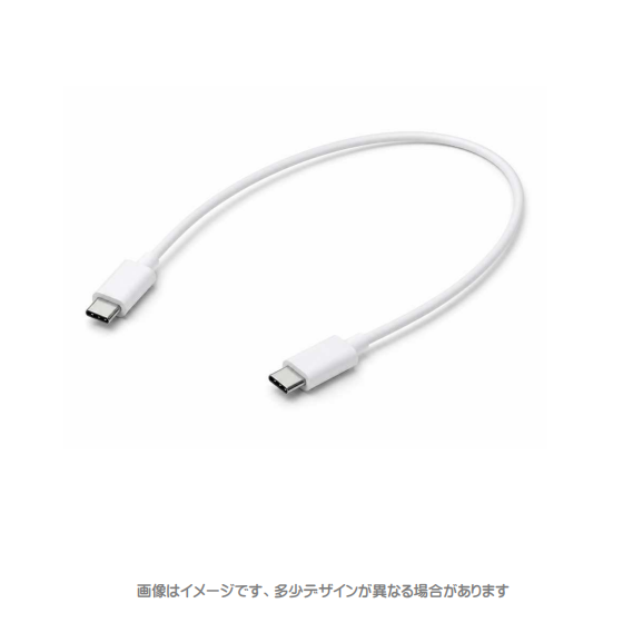 MDS-USBCCC003WH画像.png