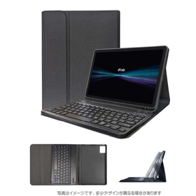 docomo dtab d-51Fキーボード付きケースJP-UC