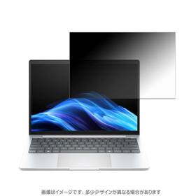 HP EliteBook 8 G1i 13対応覗き見防止フィルム 製品画像