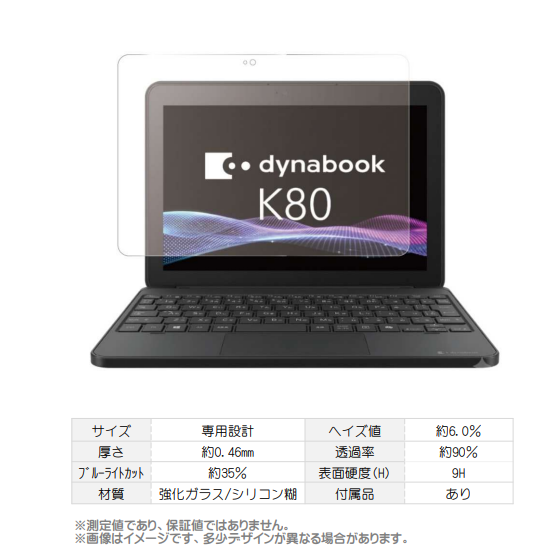 MDS-UGGLFLK80BC画像.png