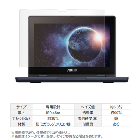 MDS-UGGLFLBR1104FBC画像.png