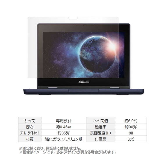 MDS-UGGLFLBR1104FBC画像.png